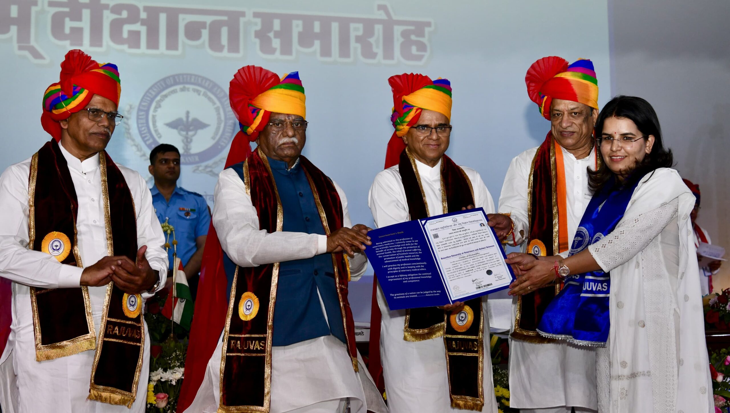 राजस्थान पशु चिकित्सा एवं पशु विज्ञान विश्वविद्यालय का 8वाँ दीक्षांत समारोह आयोजित