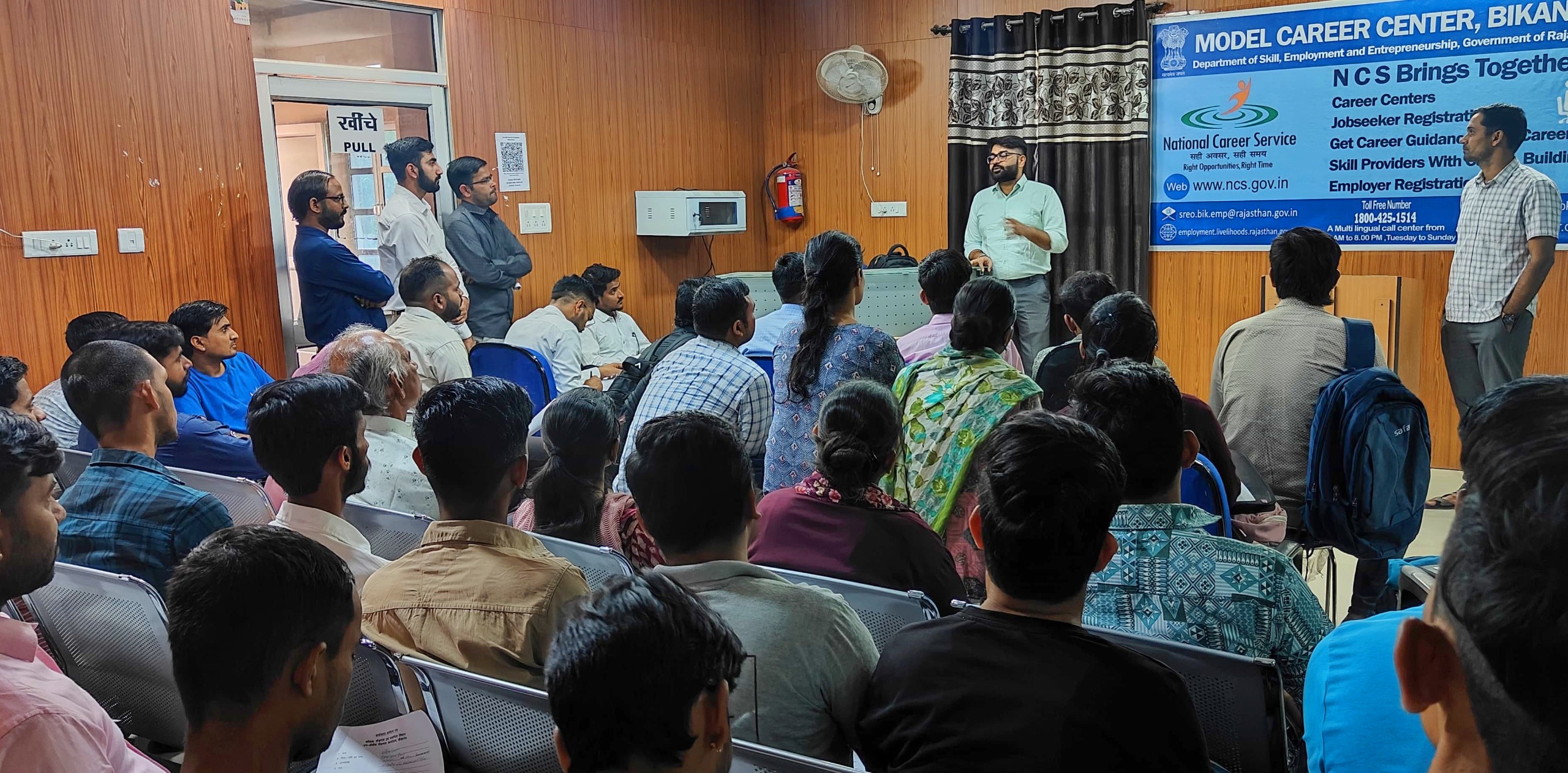 उप क्षेत्रीय रोजगार कार्यालय द्वारा कैम्पस प्लैसमेंट शिविर आयोजित,