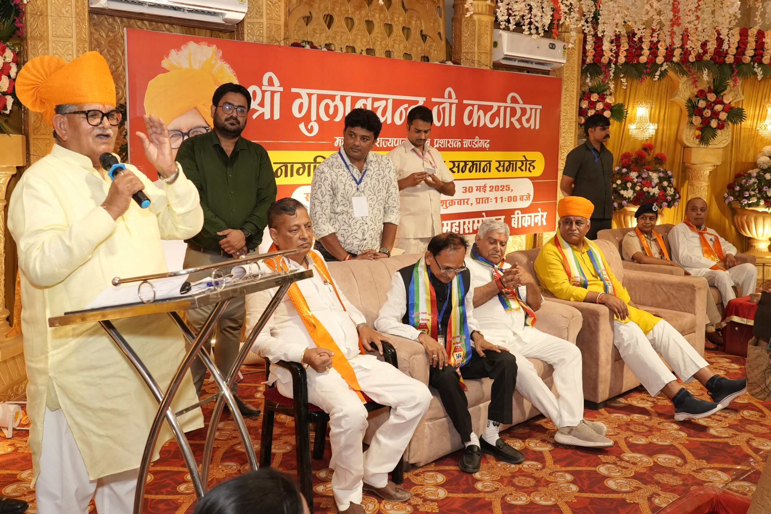 पंजाब के राज्यपाल  गुलाबचंद कटारिया का किया गया नागरिक अभिनंदन व सम्मान