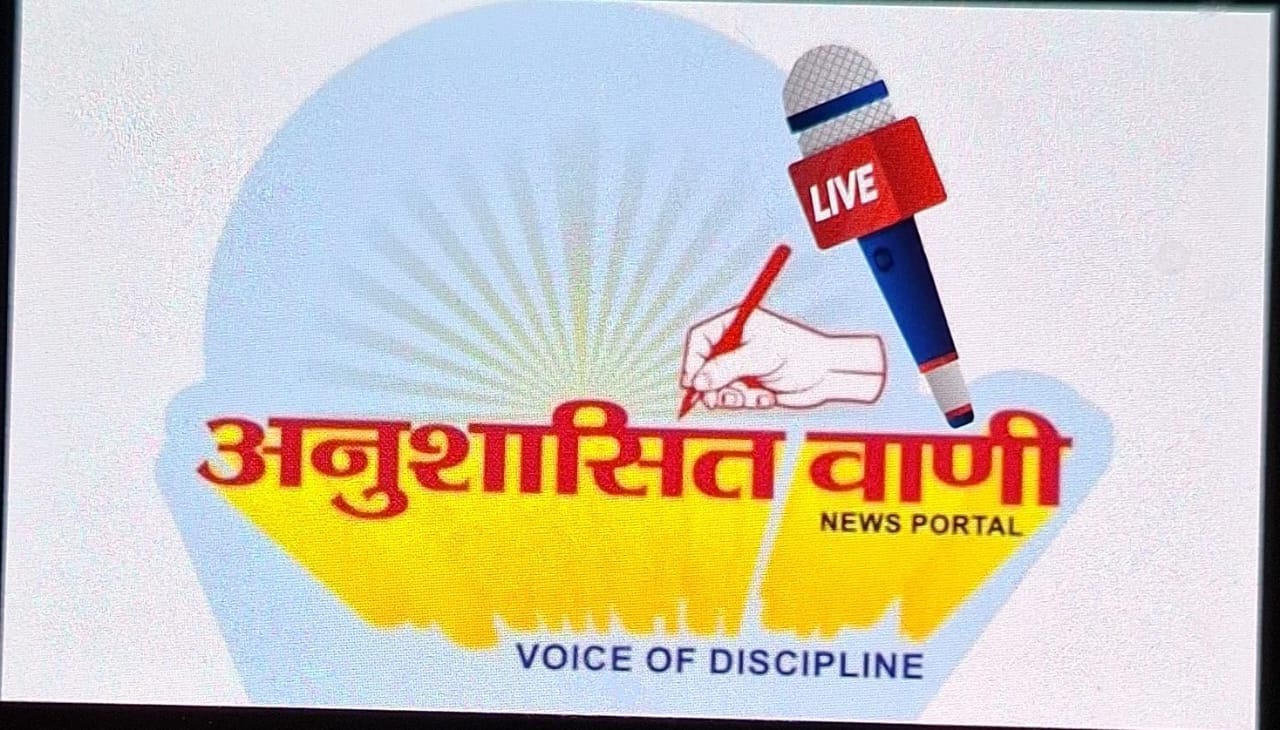 पीएमश्री विद्यालयों के प्रधानाचार्यों तथा एसएमसी सदस्यों का एक दिवसीय आमुखीकरण कार्यक्रम आयोजित