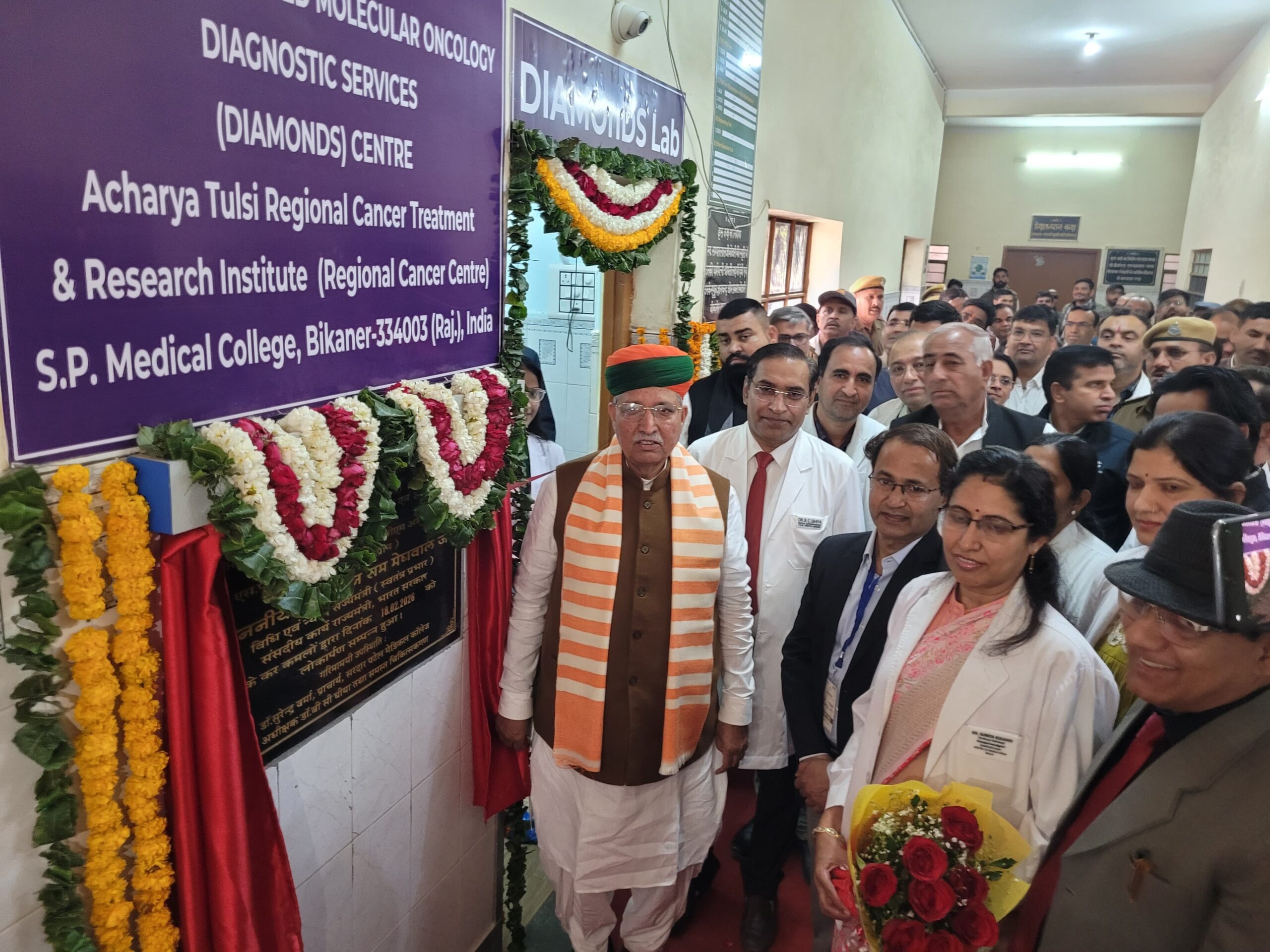 केन्द्रीय कानून मंत्रीअर्जुनराम मेघवाल ने प्रदेश की दूसरी डायमंड्स लैब का किया उद्घाटन