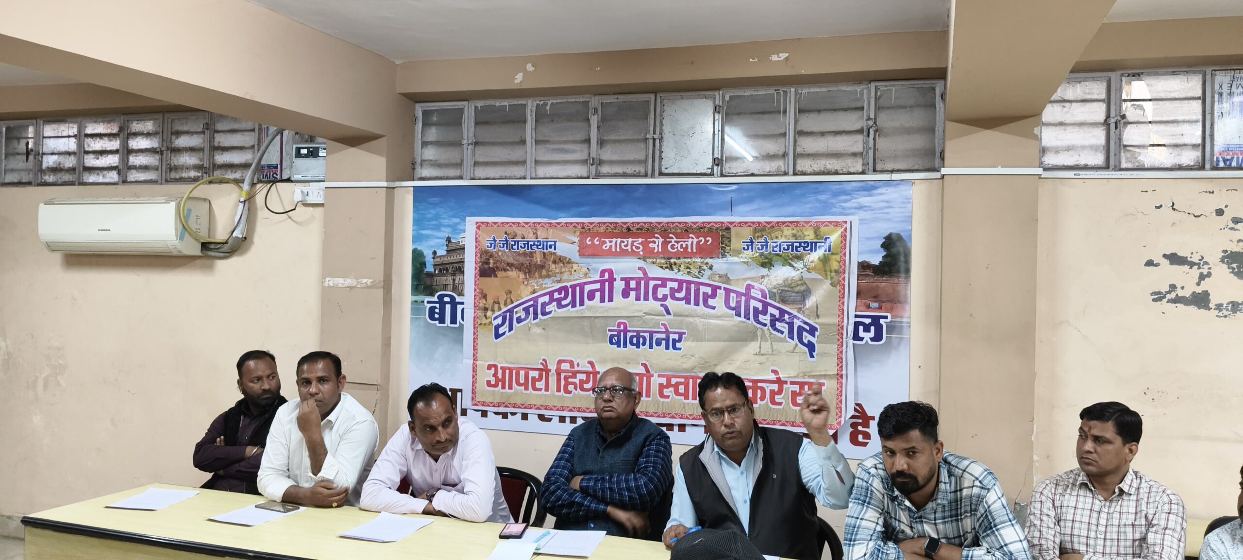 मातृ भाषा को राजभाषा का दर्जा दिलाने हेतु मोट्यार परिषद द्वारा,एक दिवसीय धरना