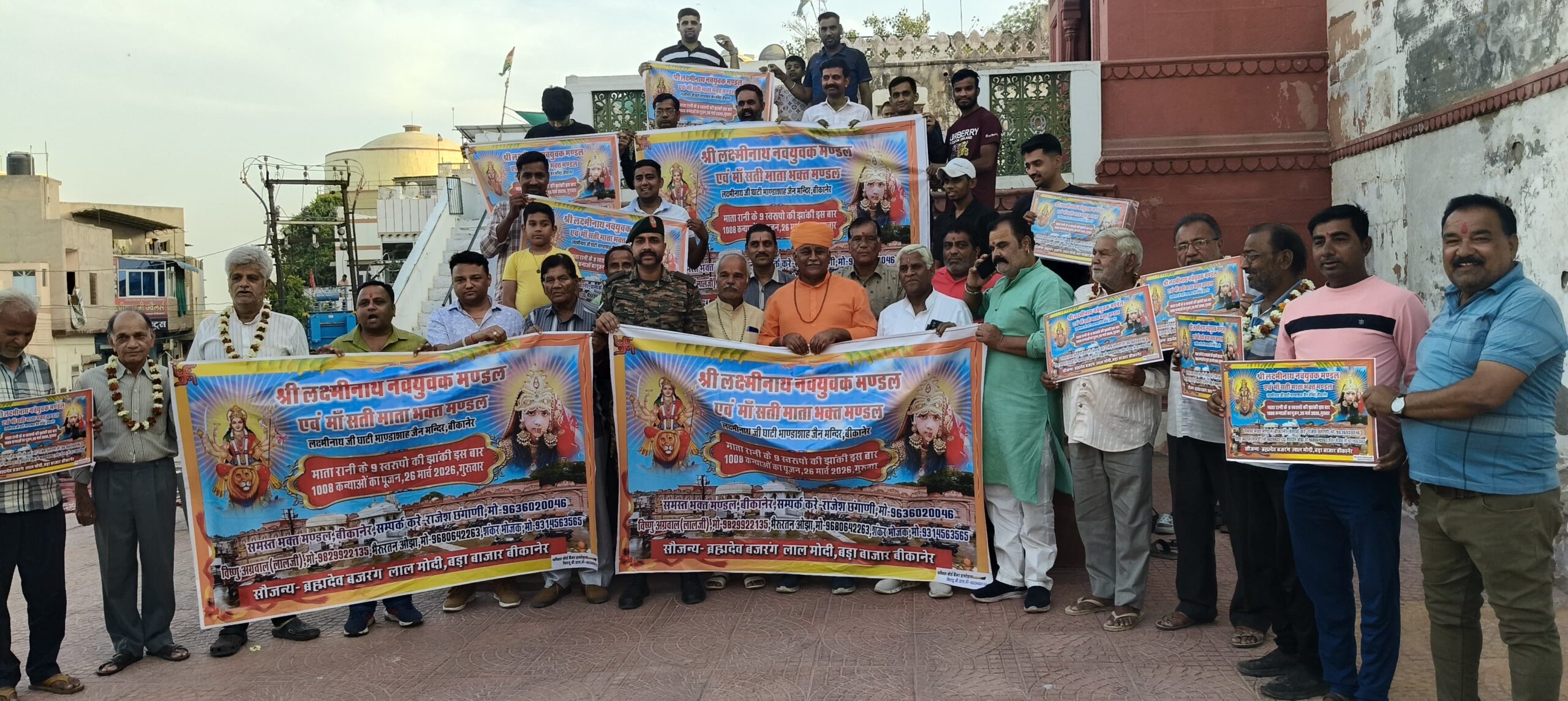 विधायक जेठानंद व्यास सहित अन्य ने किया पोस्टर का विमोचन*