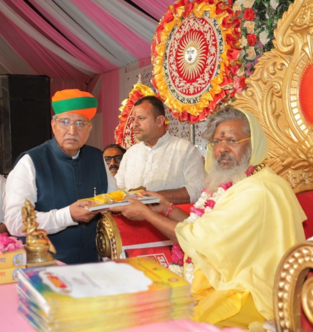 केंद्रीय मंत्री अर्जुनराम ने लिया जगद्गुरु वसंत विजयानंद गिरी जी महाराज से आशीर्वाद