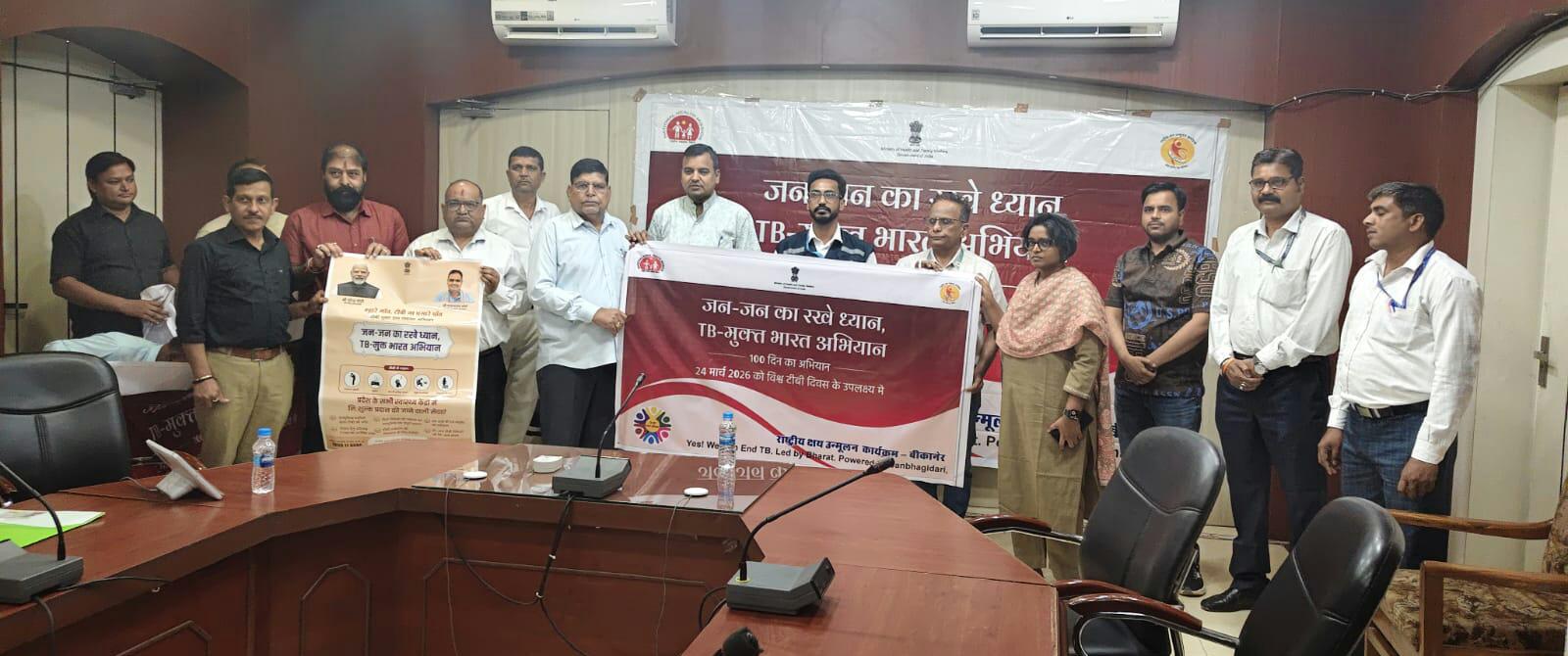 विश्व टीबी दिवस: जिला कलेक्टर वृष्णि ने बीकानेर में 100 दिवसीय सघन अभियान का किया आगाज,