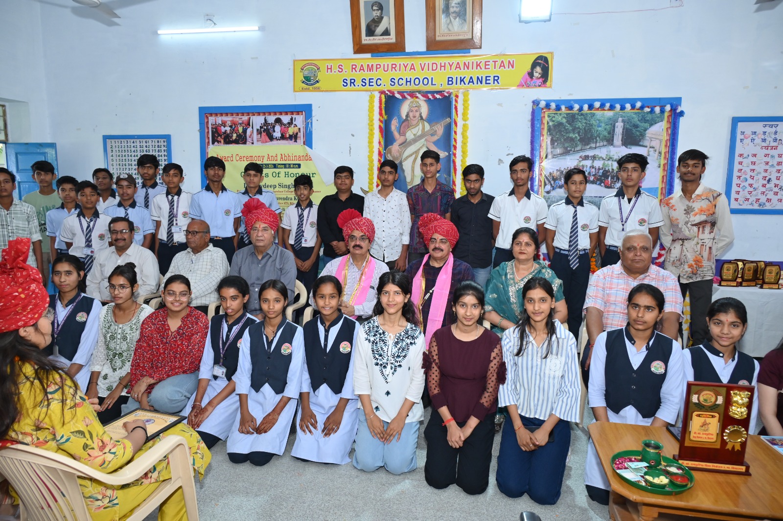 उत्कृष्ठ स्थान प्राप्त करने वाले विद्यार्थियों का सम्मान समारोह आयोजित