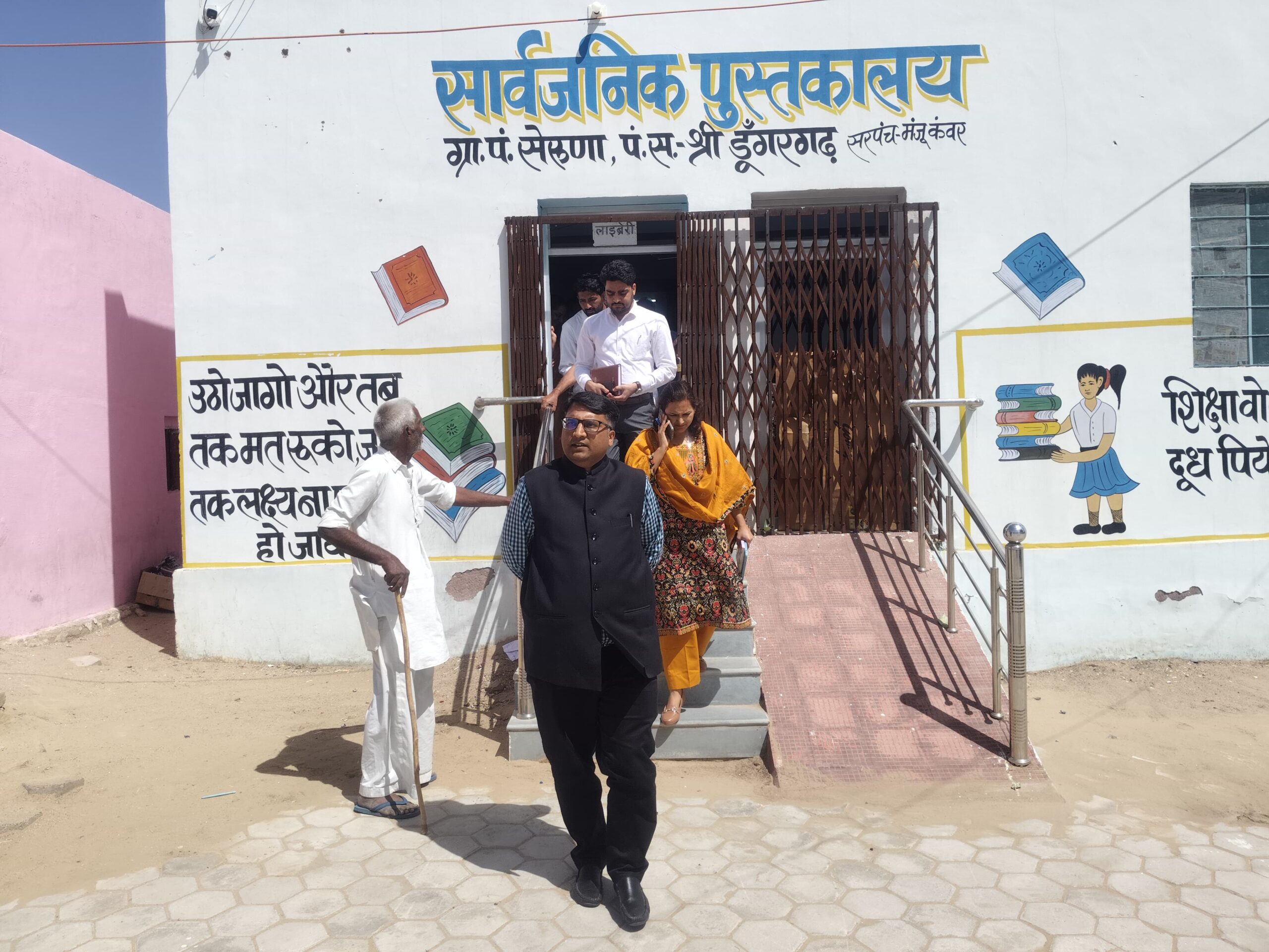 “ग्राम सेरूणा में कलेक्टर का निरीक्षण, लाइब्रेरी की जमकर सराहना”