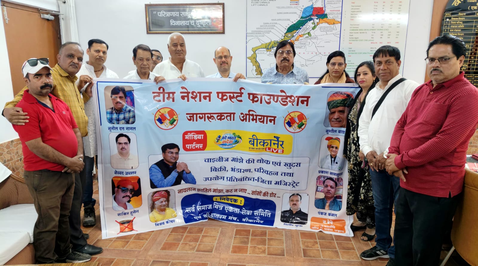 चाइनीज मांझे के बहिष्कार को लेकर संभागीय आयुक्त ने किया बैनर का विमोचन