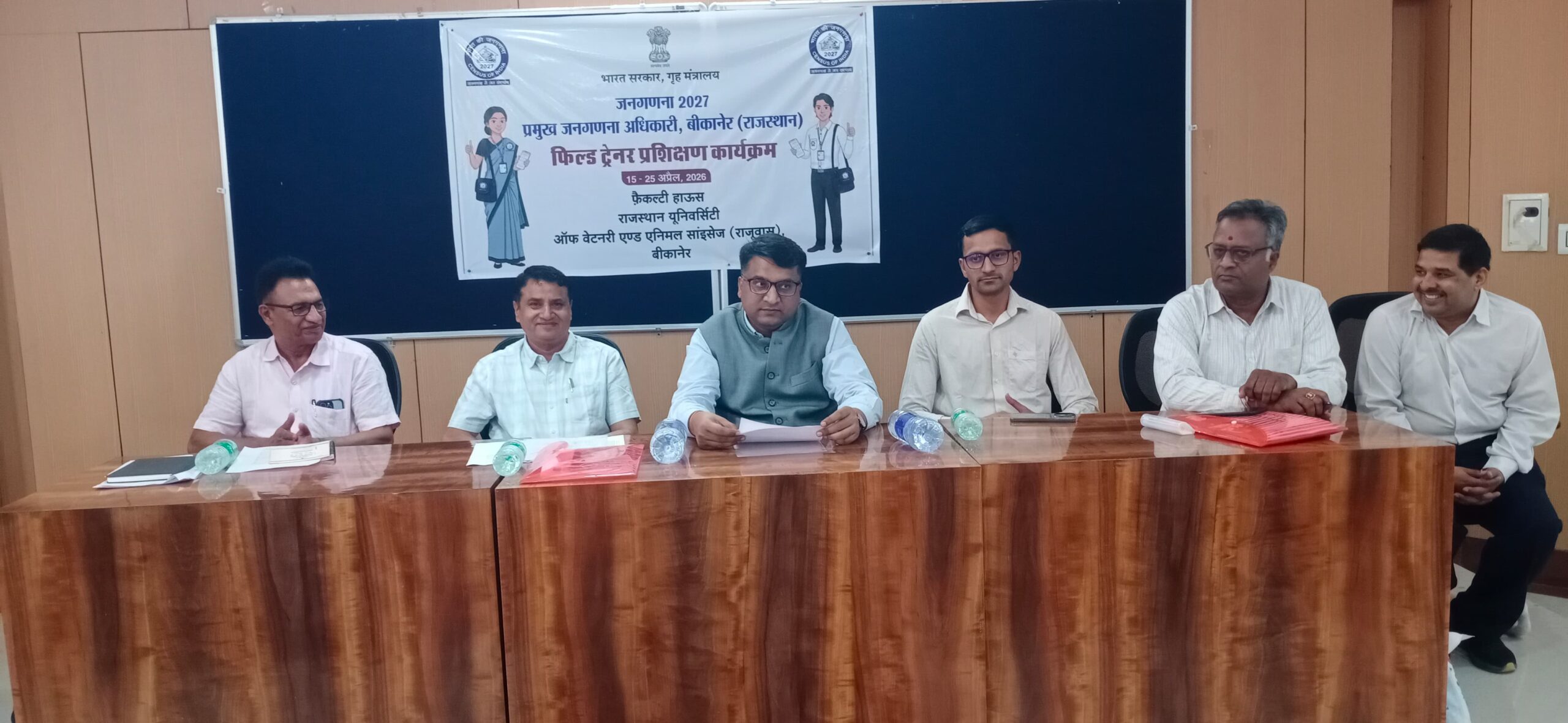 जनगणना की महत्वपूर्ण इकाई हैं फील्ड ट्रेनर्स: जिला कलेक्टर एवं प्रमुख जनगणना अधिकारी*