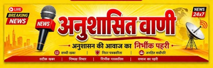 विधायक श्री व्यास ने लिखा पत्रः नृसिंह महोत्सव के दौरान चाक-चौबंद रहें व्यवस्थाएं