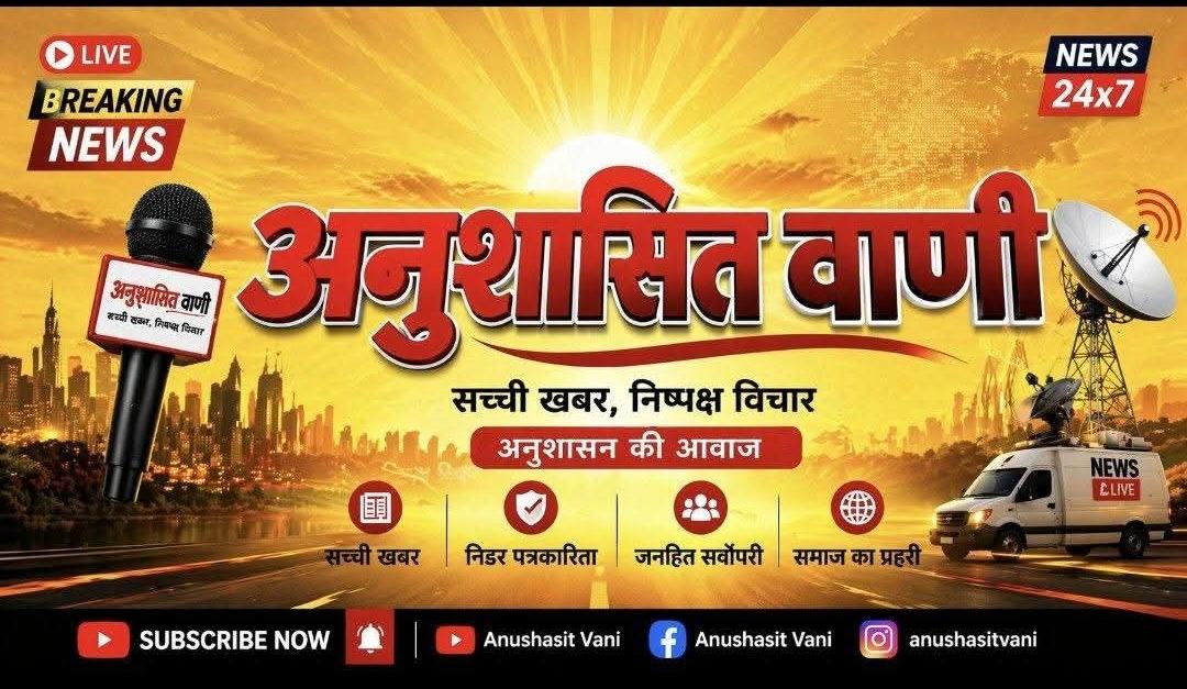 66वें केंद्रीय आवासीय खेल प्रशिक्षण शिविरों का आयोजन खिलाड़ियों को मिलेगा उच्च स्तरीय प्रशिक्षण