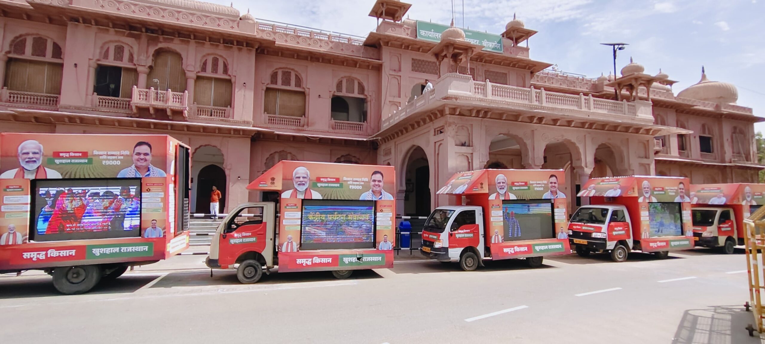 मुख्यमंत्री कि पहल पर ग्राम रथ अभियान बना ग्रामीण जागरूकता का प्रभावी माध्यम