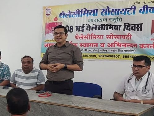 आधुनिक उपचार से थैलेसीमिया पर विजय संभव : डॉ. जी.एस. तंवर*