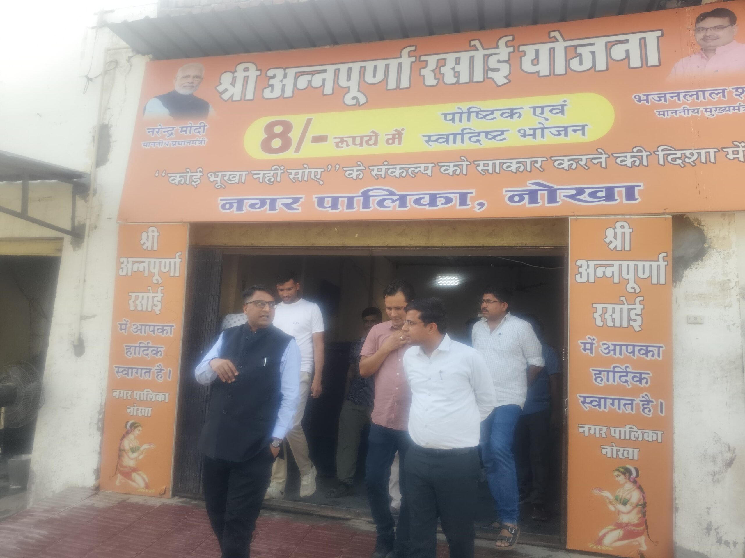 जिला कलेक्टर ने राजकीय छात्रावास और अन्नपूर्णा रसोई सहित विभिन्न कार्यालयों का किया निरीक्षण