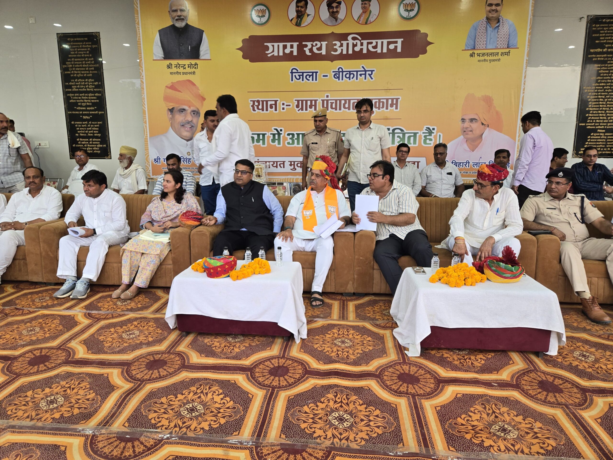 चिकित्सा एवं स्वास्थ्य मंत्री गजेंद्र सिंह खींवसर ने ग्राम रथ अभियान का निरीक्षण,किया और संध्या चौपाल में सुनी ग्रामीणों की समस्याएं