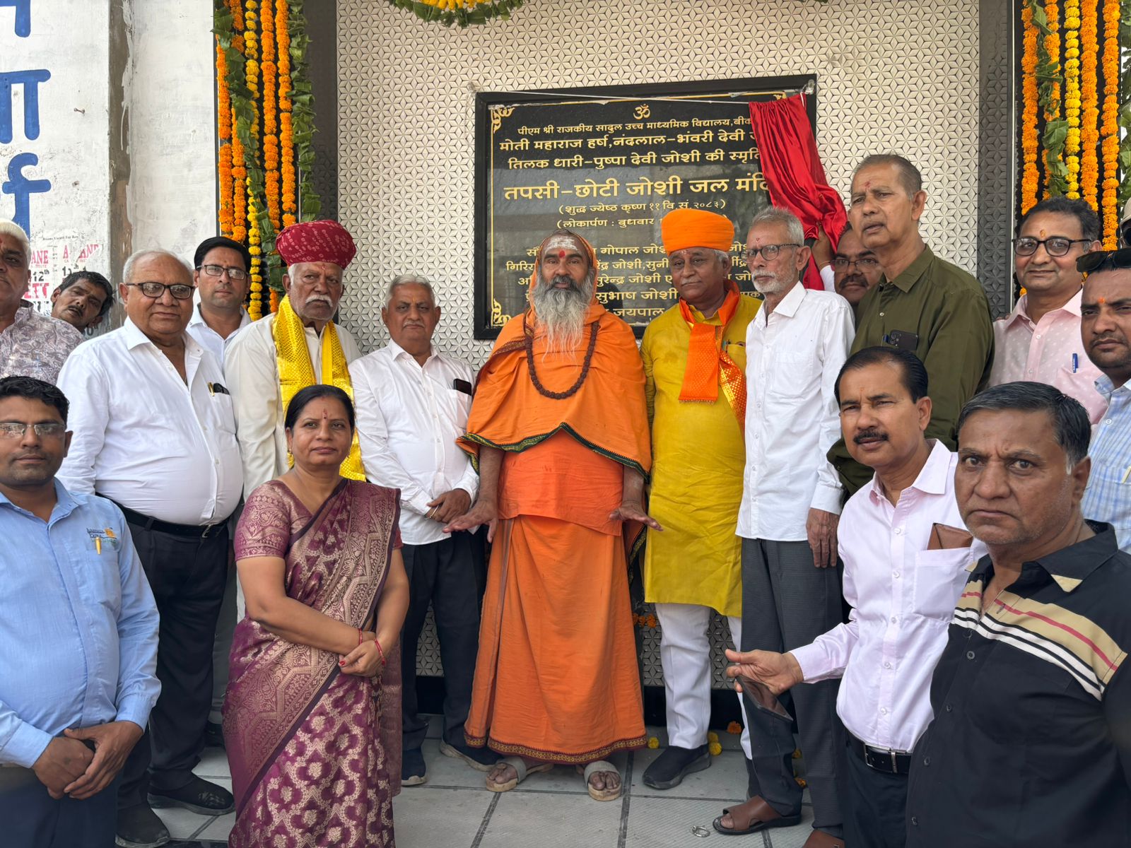 विमर्शानंद महाराज और पुजारी बाबा के सान्निध्य में तपसी छोटी जल मंदिर का हुआ उद्घाटन