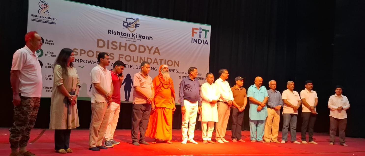 दिशोदय स्पोर्ट्स फाउंडेशन का भव्य आयोजन सभ्यता संस्कृति, फिटनेस और राष्ट्रीय भक्ति को समर्पित