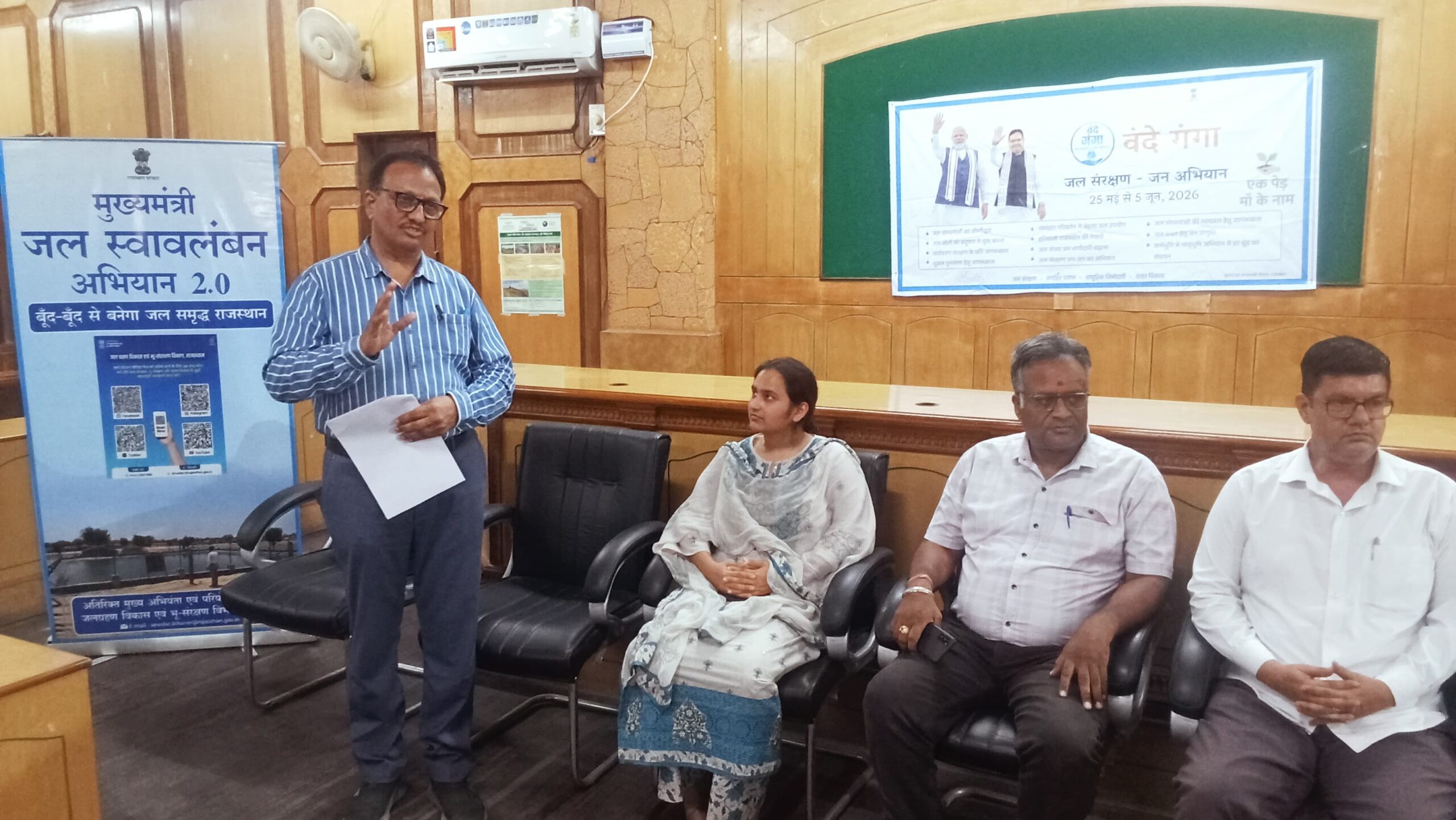 वंदे गंगा, जल संरक्षण जन अभियानः 356 कार्यों की स्वीकृतियां जारी, संग्रहित होगा 5 जून तक स्वीकृत होंगे 244 और कार्य