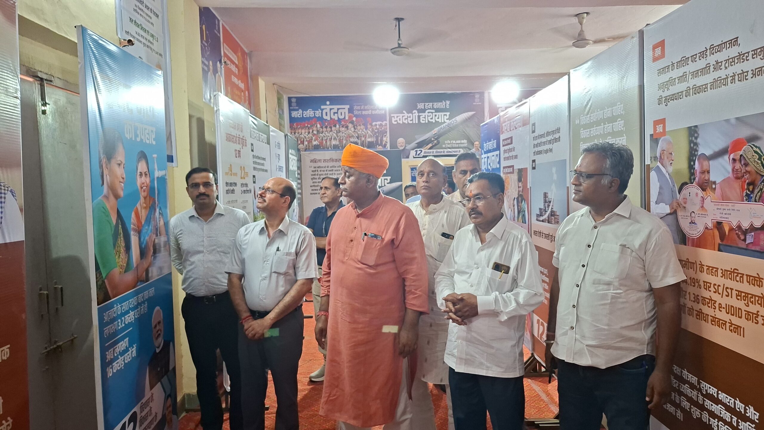 12 वर्ष विश्वास के, विकास के, जन कल्याण के’ विषयक तीन दिवसीय प्रदर्शनी का हुआ उद्घाटन