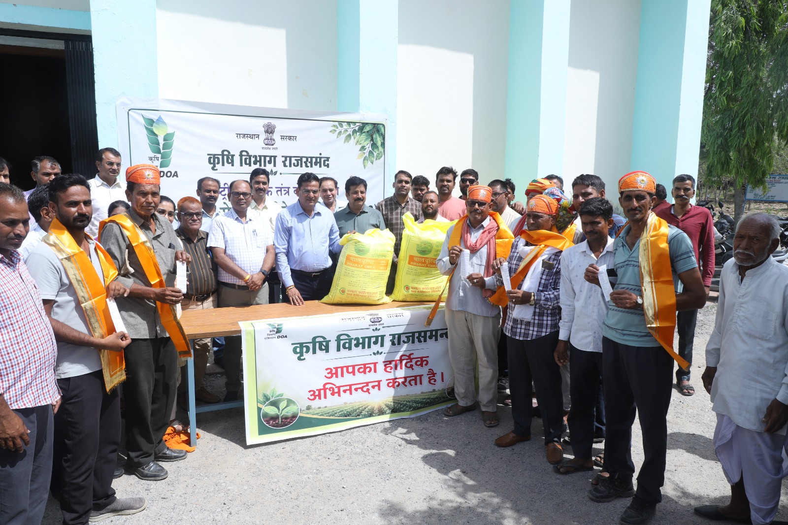 फर्टीलाइजर सेल्स एप्लीकेशन सिस्टम (एफएसएएस) का हुआ शुभारम्भ