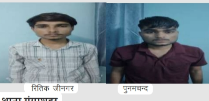 ऑपरेशन नीलकण्ठ के तहत पुलिस थाना गंगाशहर की नशे के खिलाफ बडी कार्यवाही ।