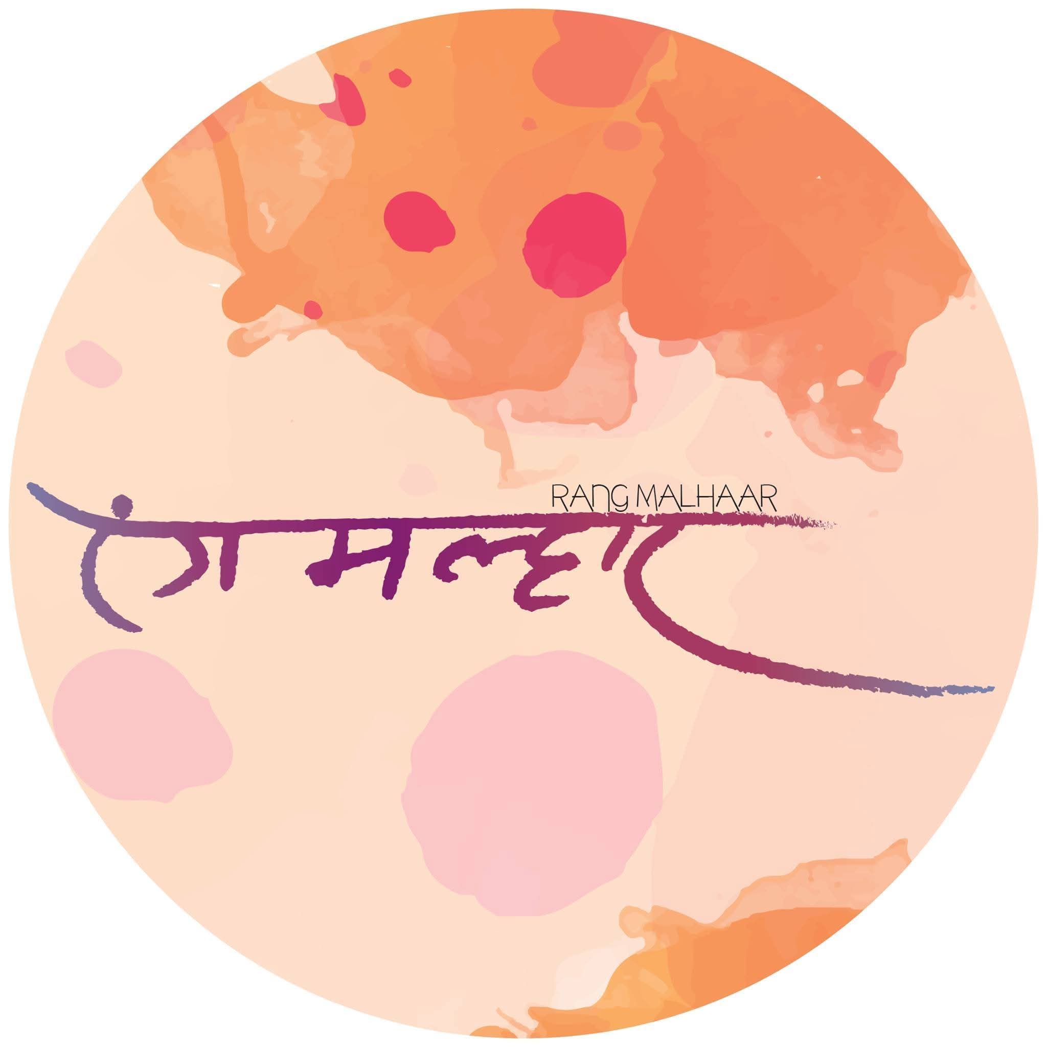 The seventeenth ‘Rang Malhar International Art Festival’ will be held on Sunday at the Laxminath Temple premises.