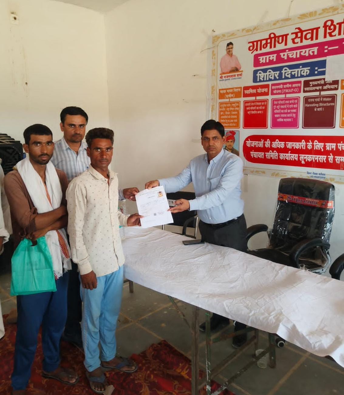 ग्रामीण सेवा शिविर बना विशेष योग्यजन परिवार के लिए उम्मीद की नई किरण