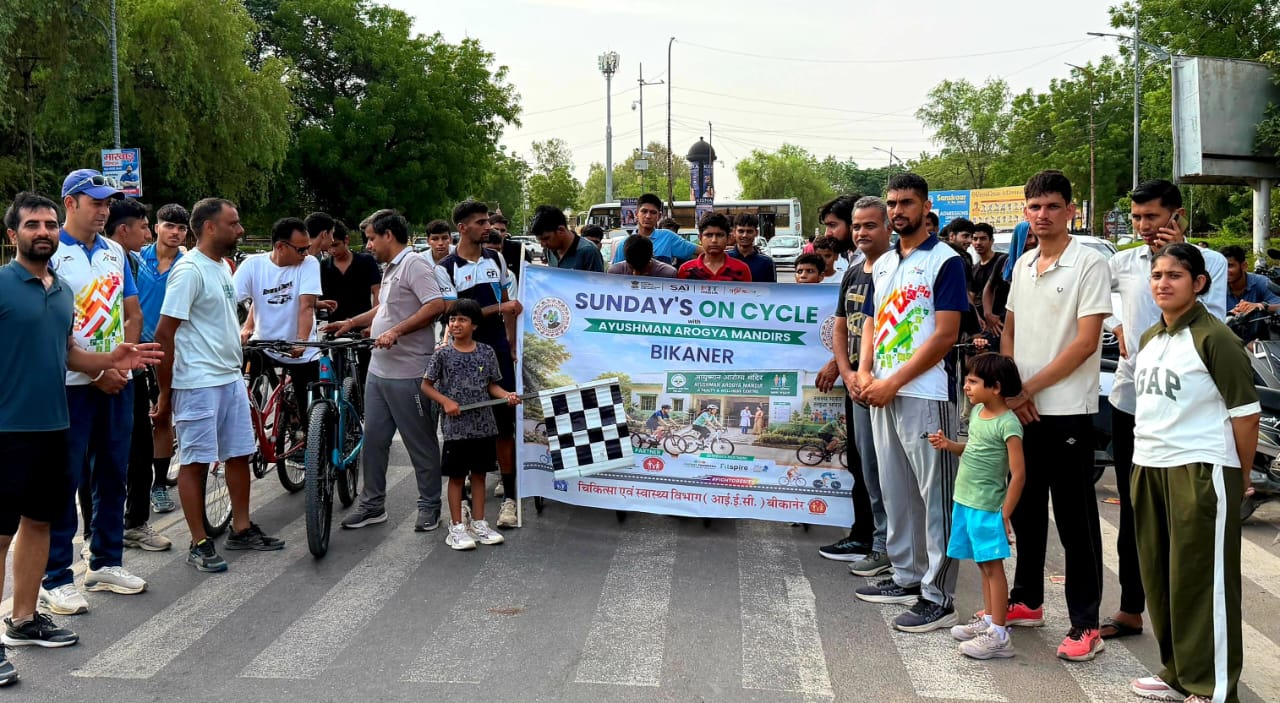फिट इंडिया मूवमेंट एवं आयुष्मान आरोग्य मंदिरों के संयुक्त तत्वावधान में निकली संडे ऑन साइकिल रैली
