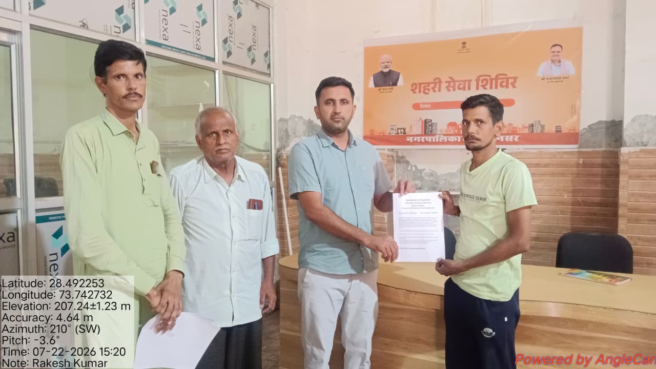 शहरी सेवा शिविर बना राहत का केंद्र, मौके पर मिला खाद्य सुरक्षा योजना का लाभ