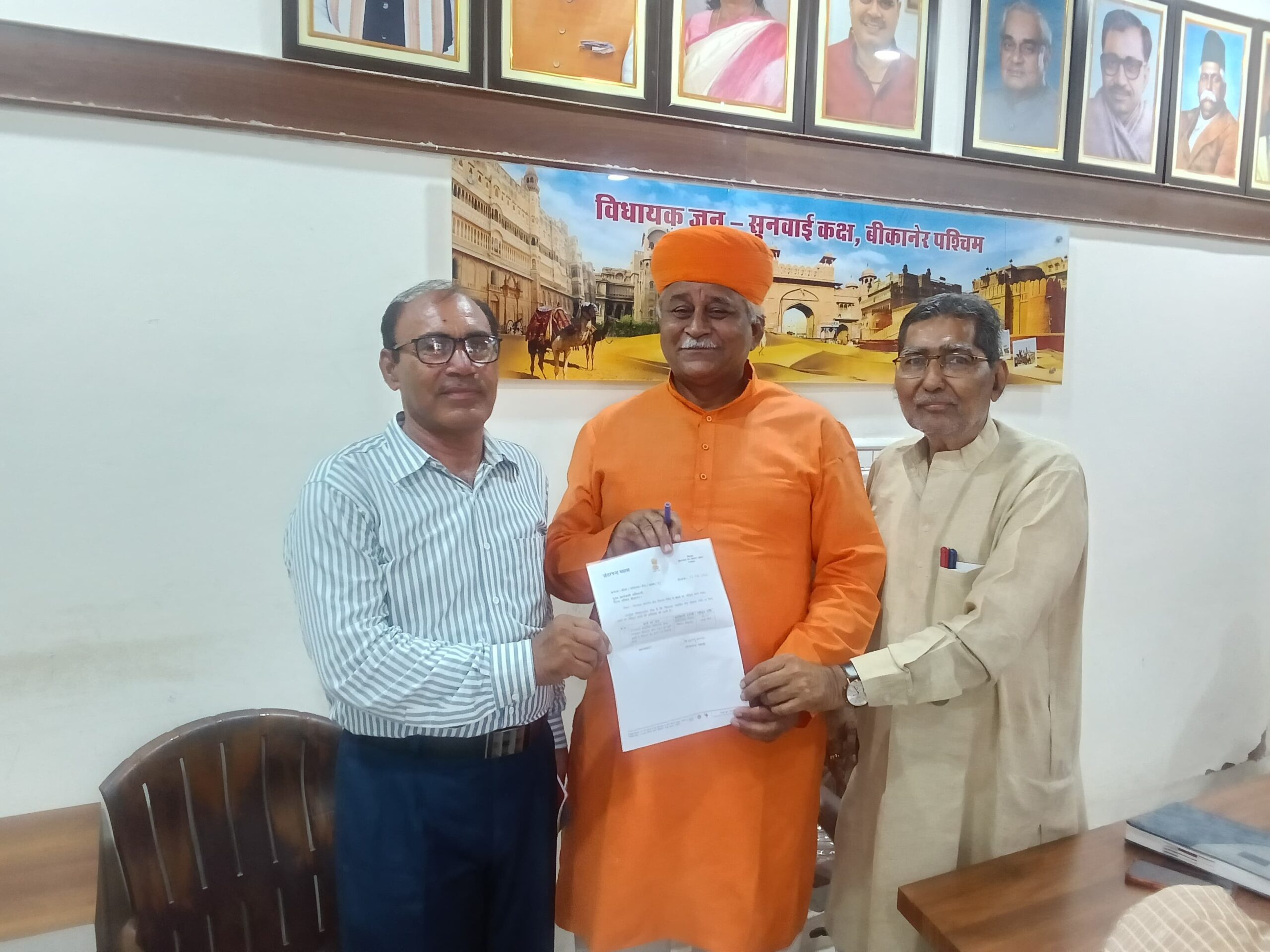 विधायक व्यास ने विधायक निधि से योग भवन विस्तार के लिए 25 लाख रुपये स्वीकृत करने की अनुशंसा की