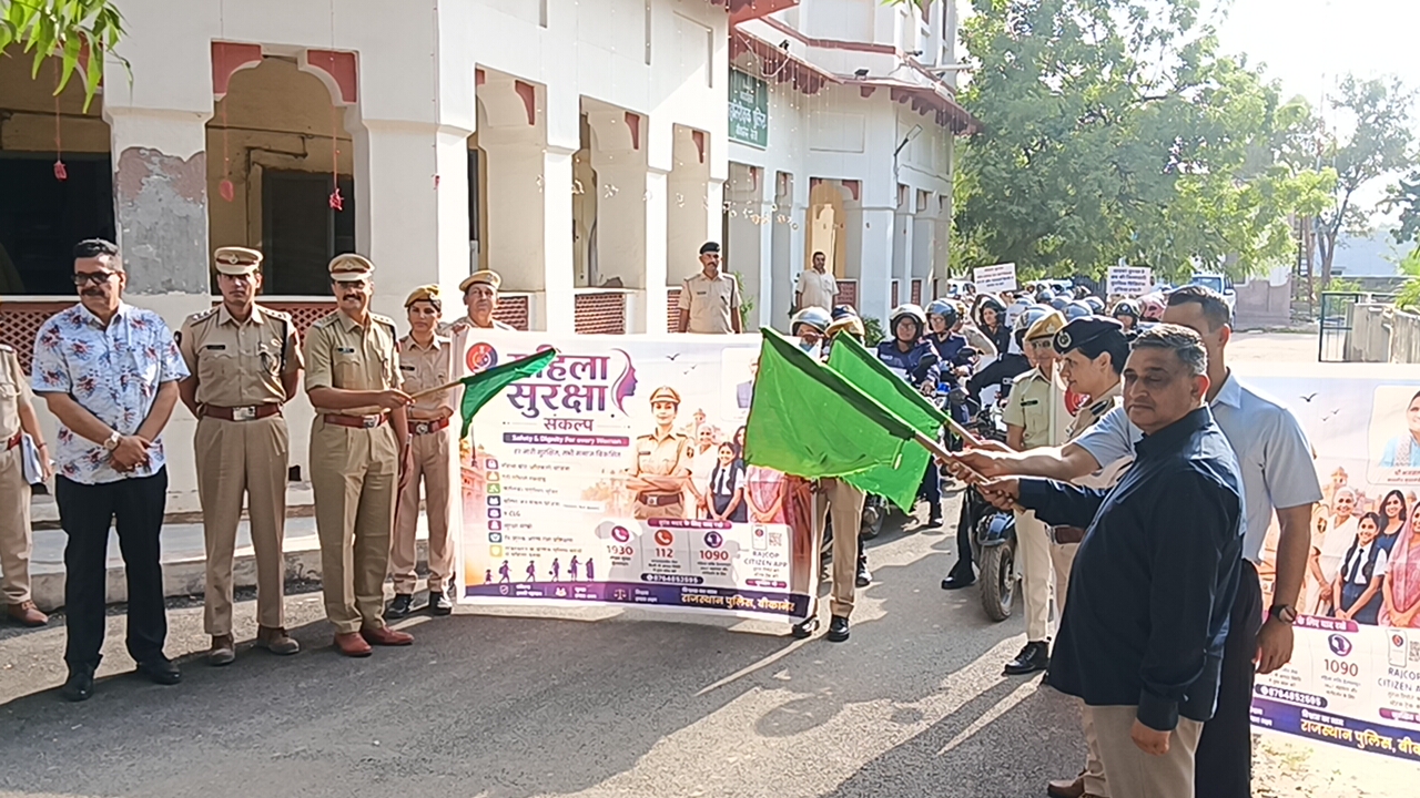 बीकानेर में ‘महिला सुरक्षा संकल्प अभियान’ की जनजागरूकता वाहन रैली को दिखाई गई हरी झंडी