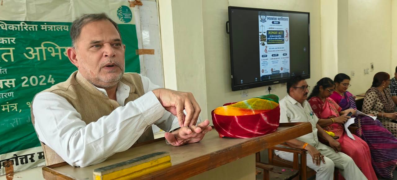 पीसीपीएनडीटी अधिनियम पर जागरूकता कार्यशाला आयोजित