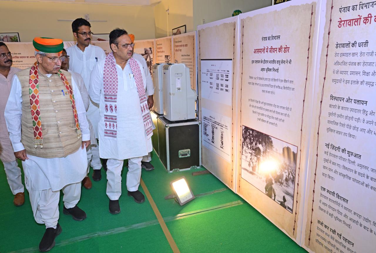 मुख्यमंत्री भजनलाल शर्मा ने किया विभाजन विभीषिका प्रदर्शनी का अवलोकन