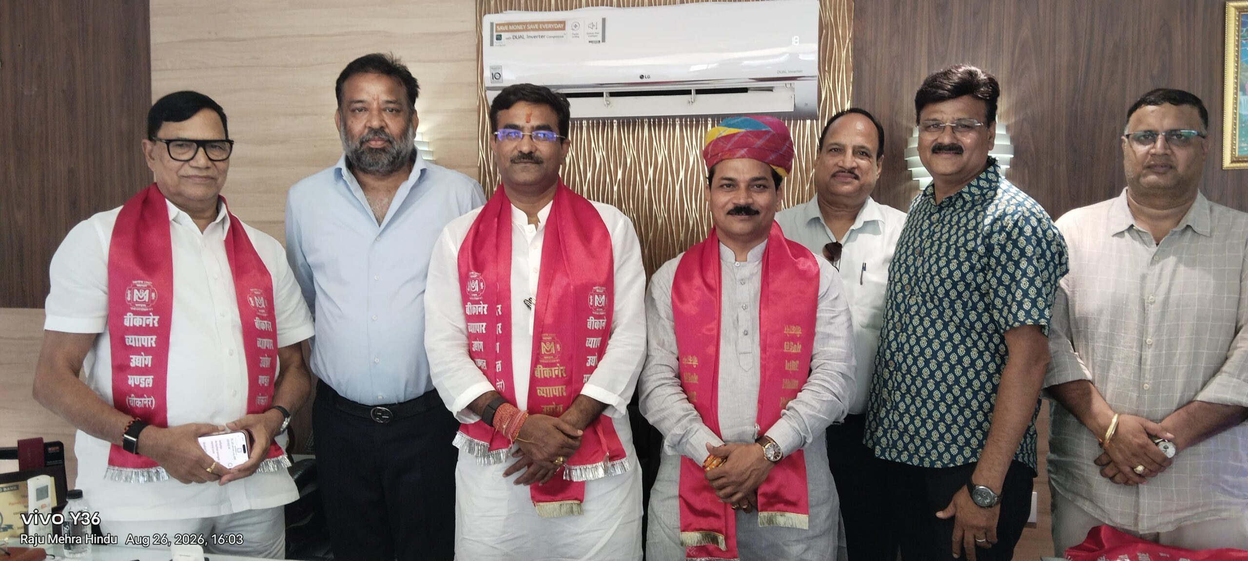 बीकानेर व्यापार उद्योग मंडल ने महाराष्ट्र के वरिष्ठ भाजपा नेताओं का किया सम्मान*