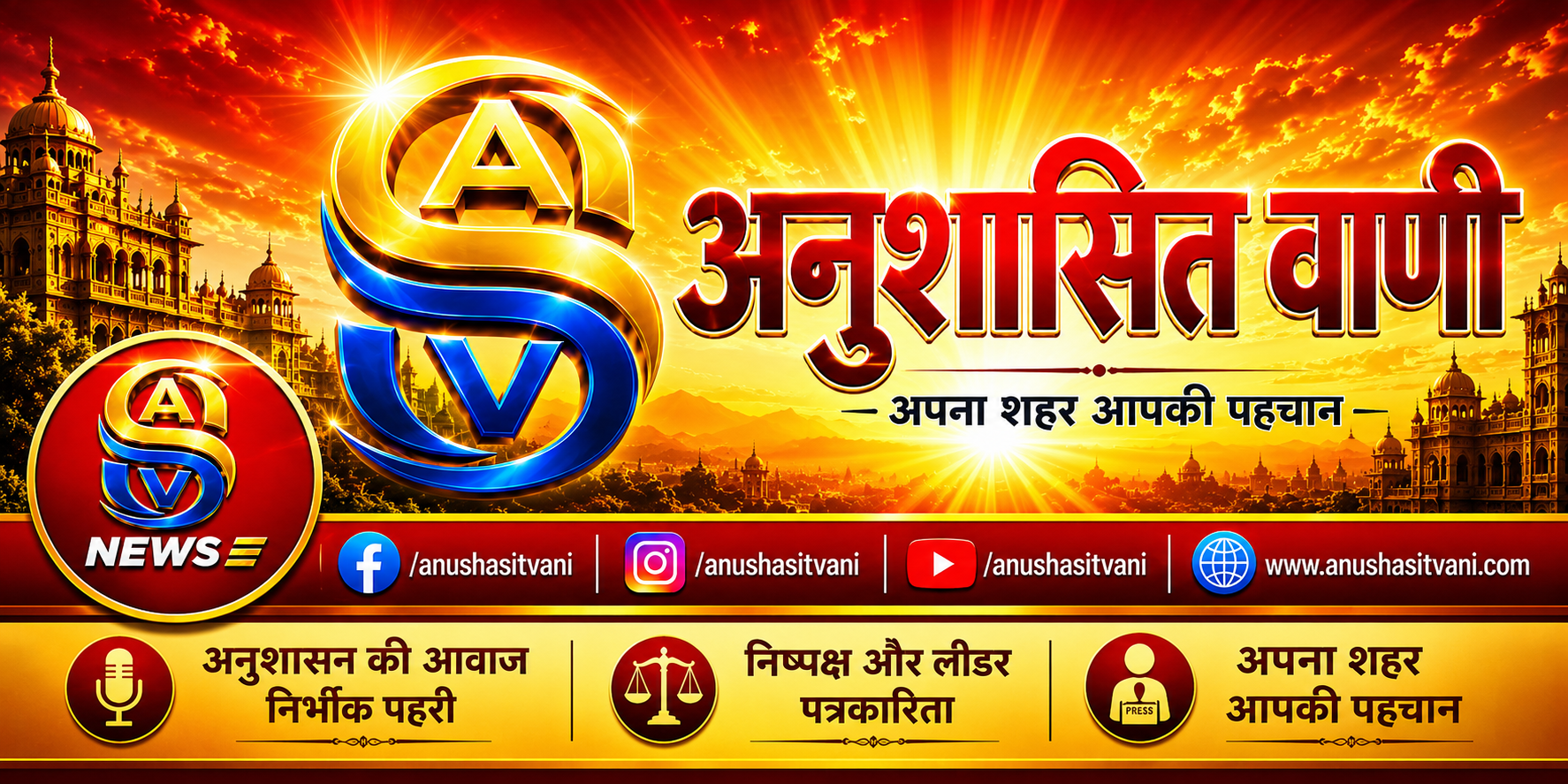 आरयूआईडीपी के पांचवें चरण में 9,500 करोड़ रुपये के विकास कार्यों की तैयारी,