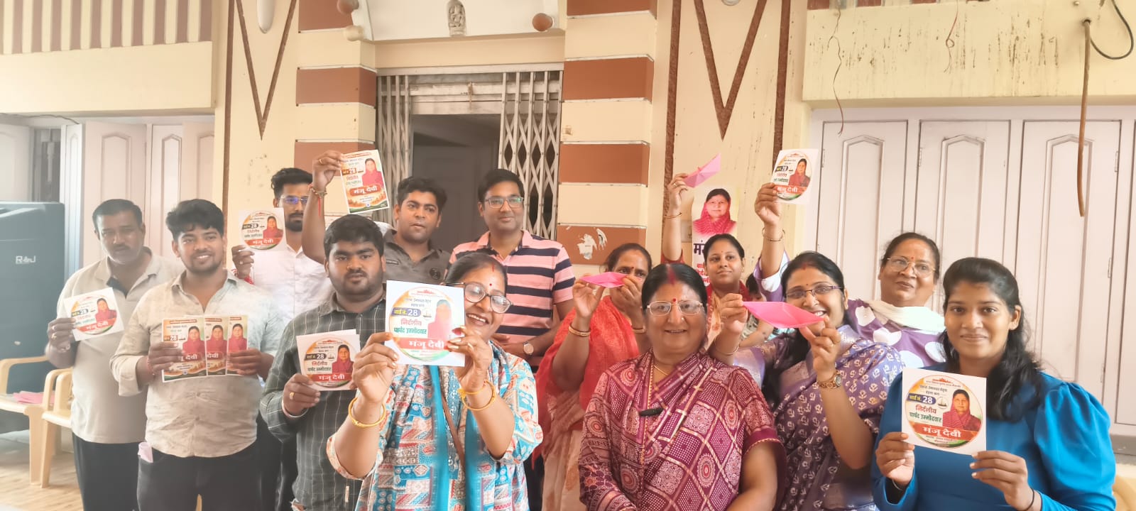“रिमोट कंट्रोल से नहीं, जनता की राय से चलूंगी” — मंजू देवी का चुनावी ऐलान
