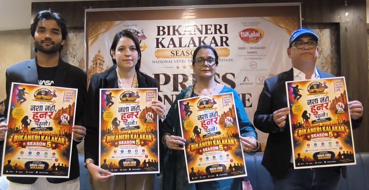 बीकानेर मेगा ऑडिशंस 4 अक्टूबर काे नशा नहीं, हुनर चुनो”