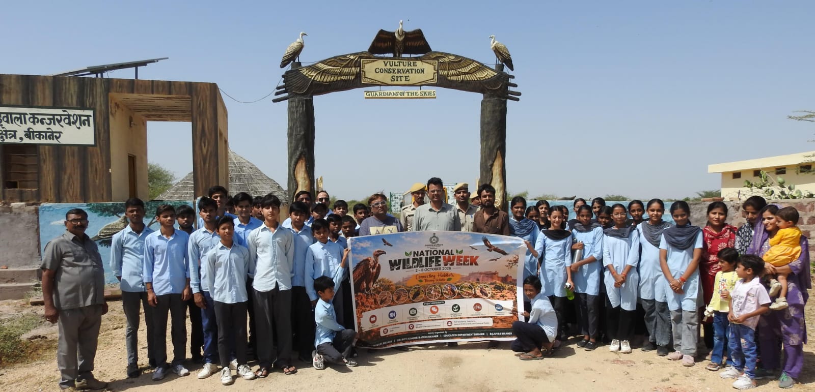 वन्यजीव सप्ताह-2026 के तहत वाद-विवाद प्रतियोगिता का आयोजन