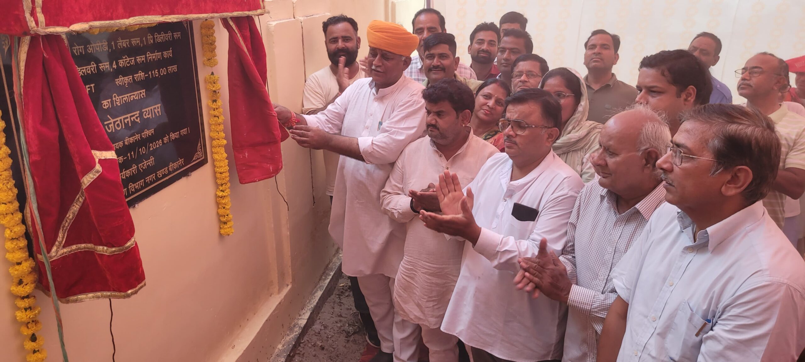 विधायक व्यास ने जिला अस्पताल में किया 1.50 करोड़ रुपए के निर्माण कार्यों का शिलान्यास