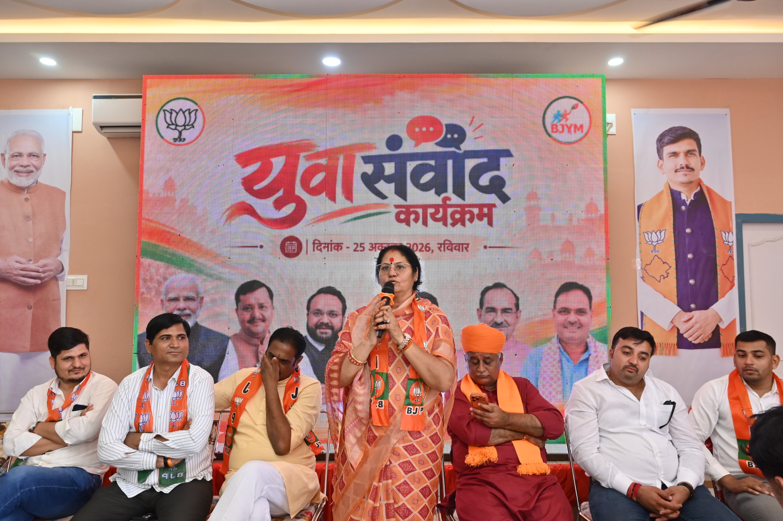 गंगाशहर में ‘मन की बात’ के बाद हुआ युवा संवाद, अंकित तंवर ने किया नेतृत्व
