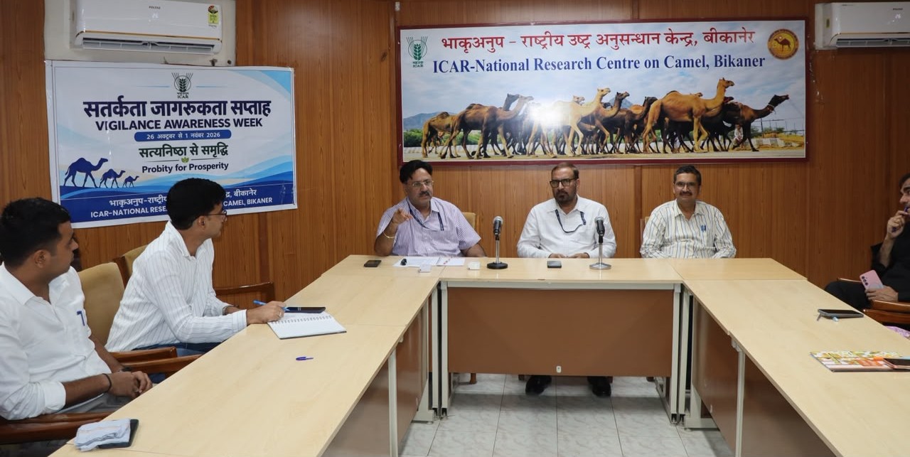 एनआरसीसी में सतर्कता जागरूकता सप्ताह के तहत कार्यशाला आयोजित*